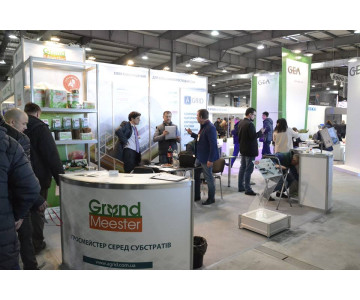 Тепличне господарство 2019